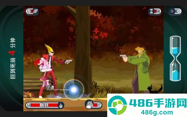 幽灵诡计手机安卓版
