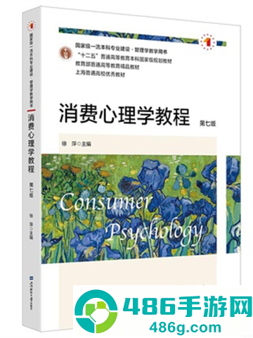 上财云津官方正版