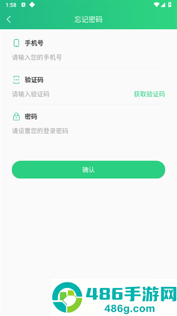获客云app