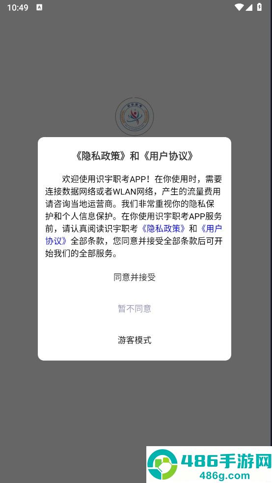识宇教育app