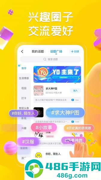 最右app官方下载