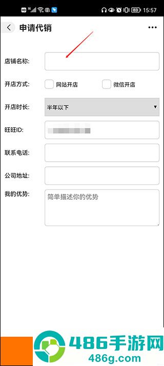 阿里巴巴批发网1688网官方app安卓版