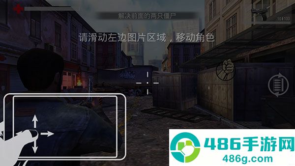 暴走枪战游戏