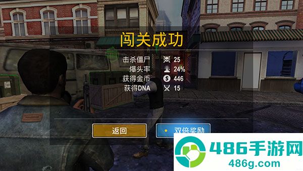 暴走枪战游戏