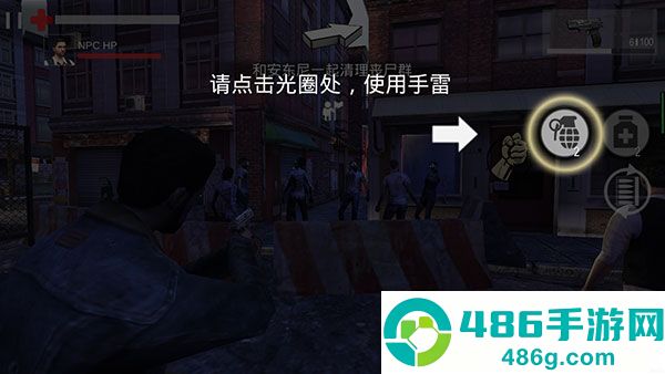 暴走枪战游戏