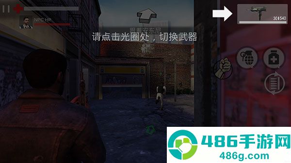 暴走枪战游戏