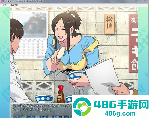 卡在墙上的女孩汉化版2.0(Another girl in the wall)