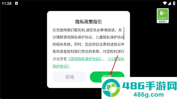 小鸡入侵者5克拉克之暗面手机版