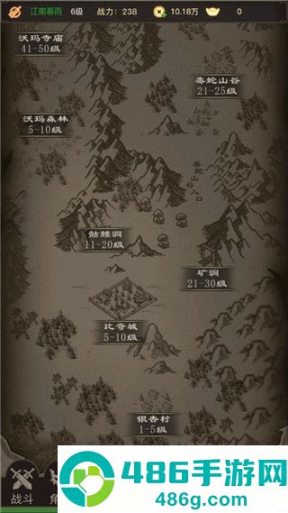 传奇之旅单机版