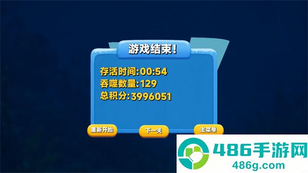 了不起的鱼游戏(BiggerFish)