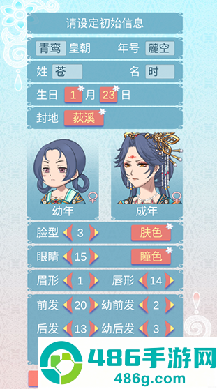 重生长公主的日常货币版