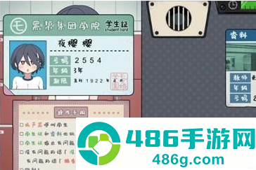 路人娘电车手游安卓版下载