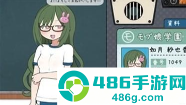 路人娘电车手游安卓版下载