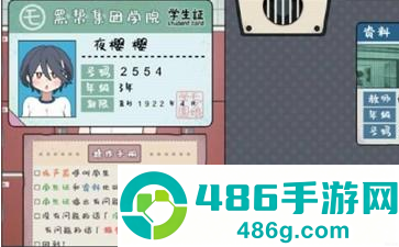 路人娘电车手游安卓版下载