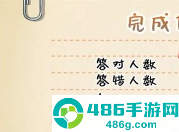 路人娘电车手游安卓版下载