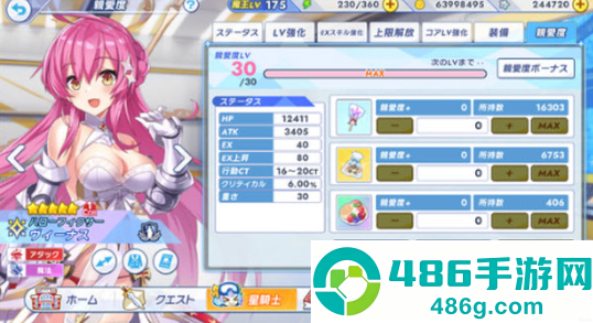 闪耀星骑士官方版