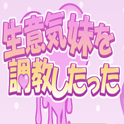 教育傲慢的妹妹游戏安卓