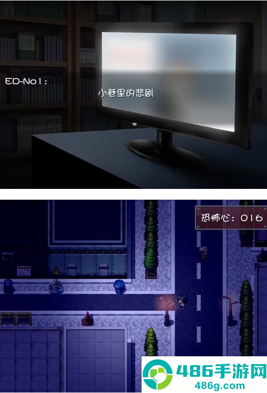 晚上危险的回家路手机版