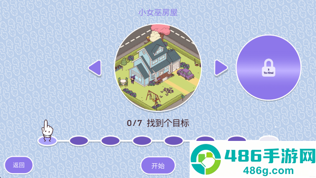 穿越时空2最新版