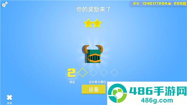 英雄冲啊游戏(Will Hero安装器)