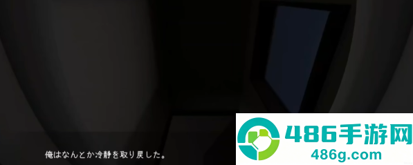 转生成为马桶手游
