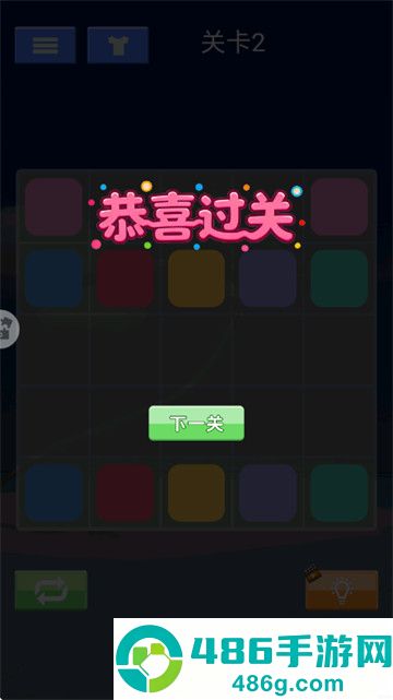 连线我最强游戏