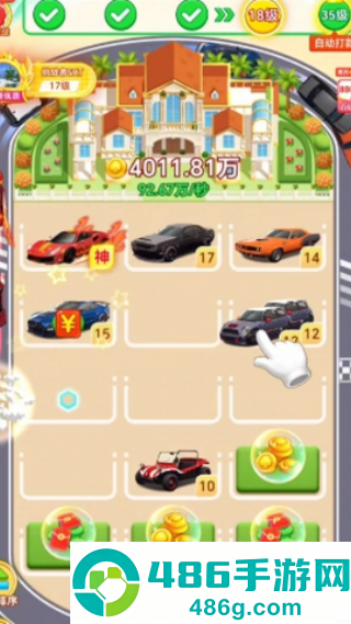 钱程似锦红包版