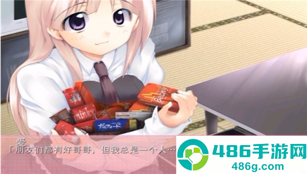 妹妹大作战游戏