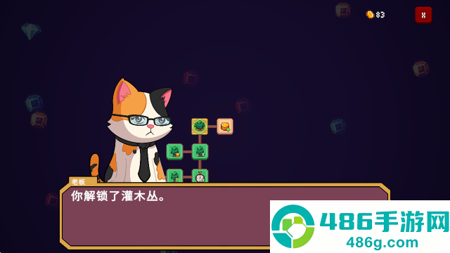 微小生境治愈放置游戏(Tiny Biomes Cozy Idle)