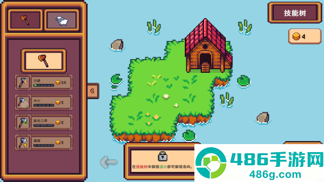 微小生境治愈放置游戏(Tiny Biomes Cozy Idle)