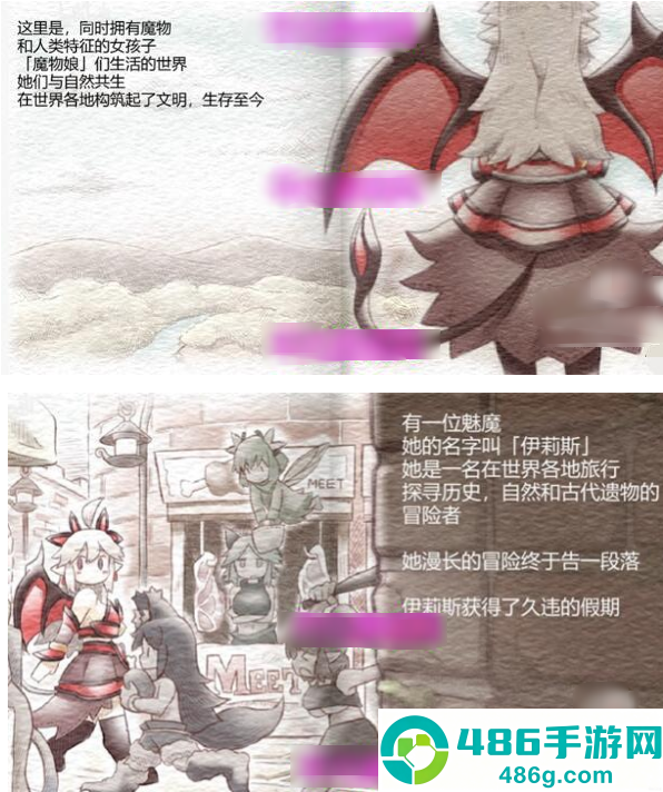 魅魔之恋安卓版