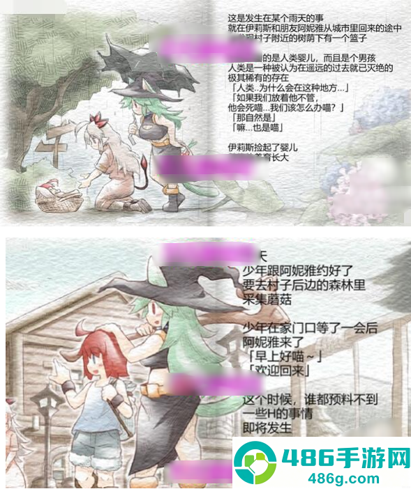 魅魔之恋安卓版