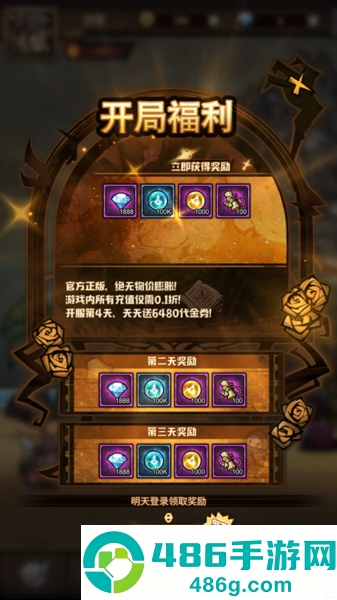 绳索英雄2018旧版本安装下载手机(Stick Rope Hero)