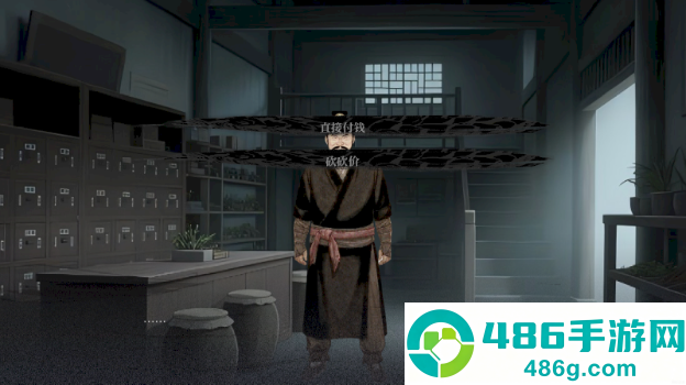 饿殍碎玉还珠最新版