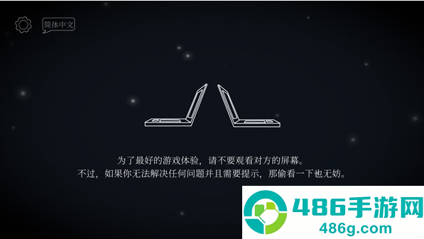 ticktock滴答双人冒险