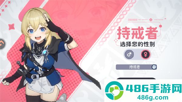 龙魂旅人下载