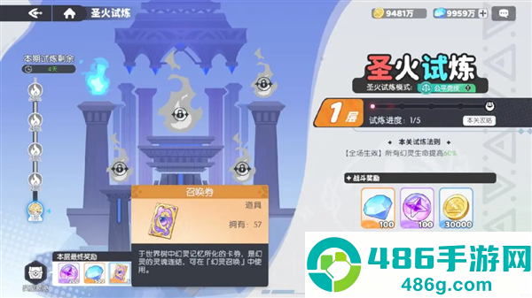 龙魂旅人下载