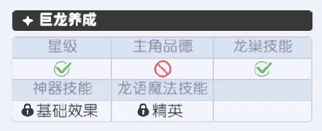 龙魂旅人下载