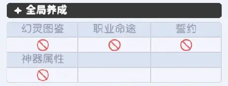 龙魂旅人下载