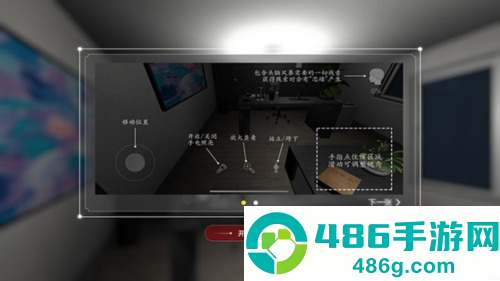 陆加设计游戏