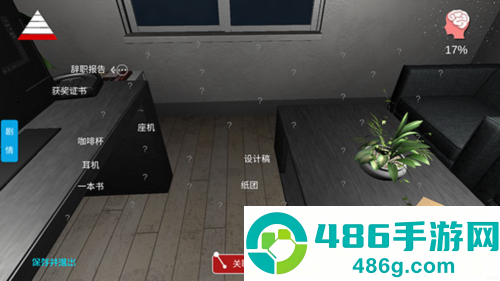 陆加设计游戏