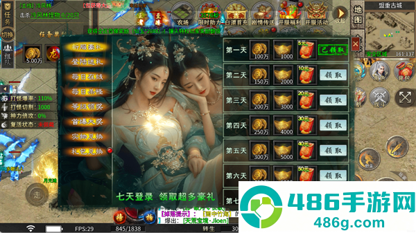 百炼王者传奇app下载