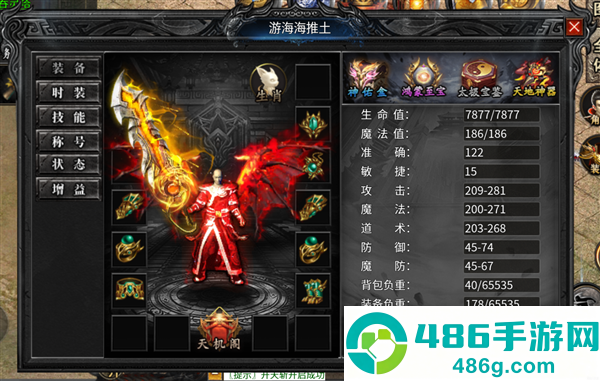 百炼王者传奇app下载