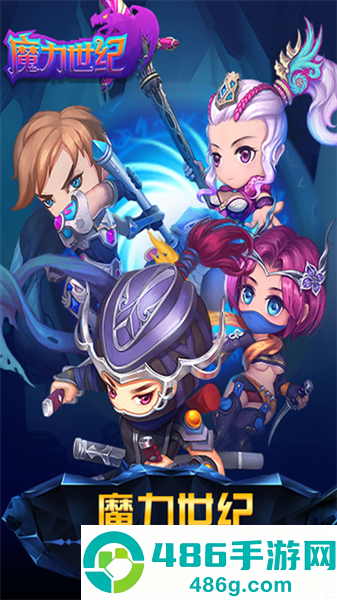 魔力世纪java手机游戏