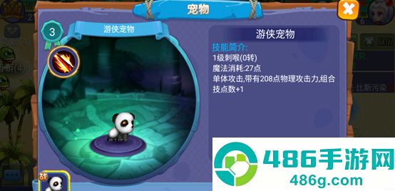 魔力世纪java手机游戏
