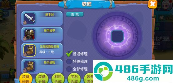 魔力世纪java手机游戏