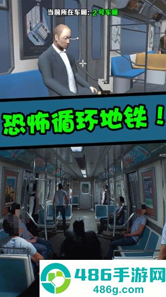 直击真相下载手机版