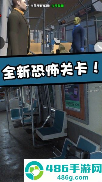直击真相下载手机版