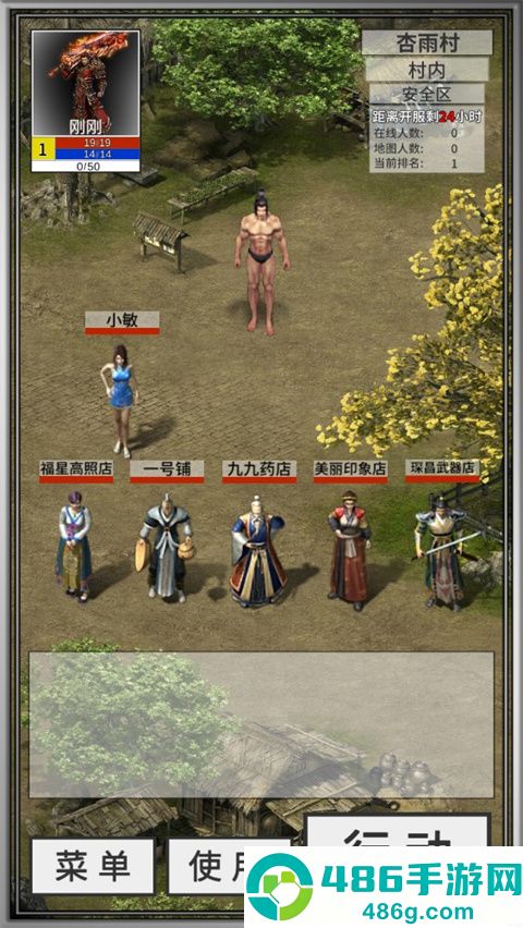 还有24小时开服测试版