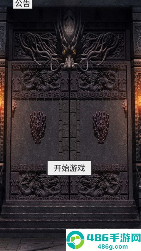 还有24小时开服测试版